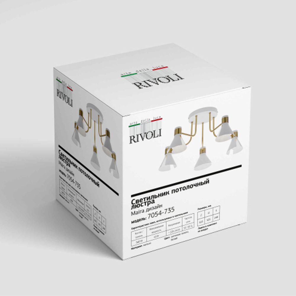 Люстра Rivoli Maira 7054-735 5 х Е14 40 Вт | Rivoli