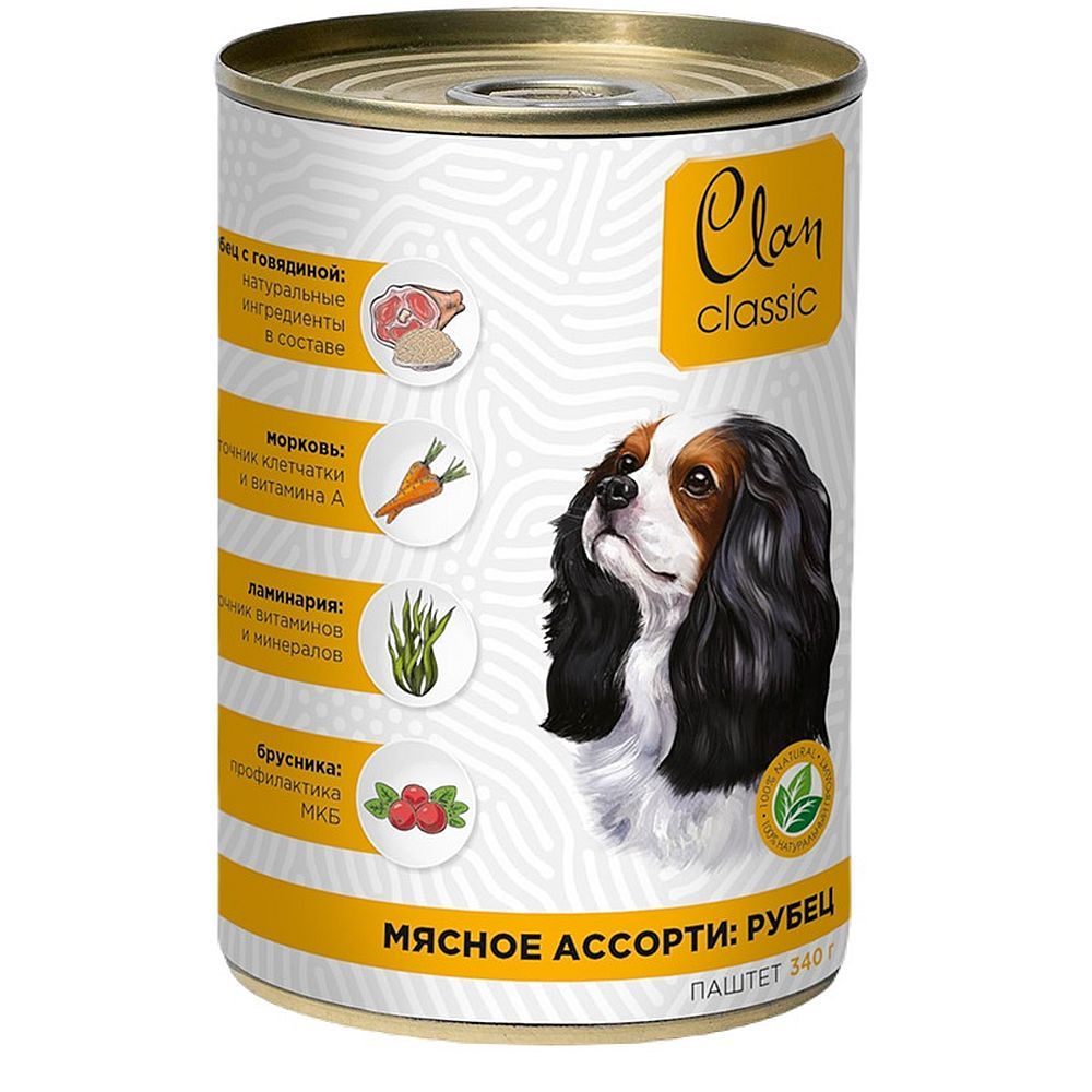 Влажный корм для собак Clan CLASSIC Паштет из мясного ассорти с рубцом, банка 340 г