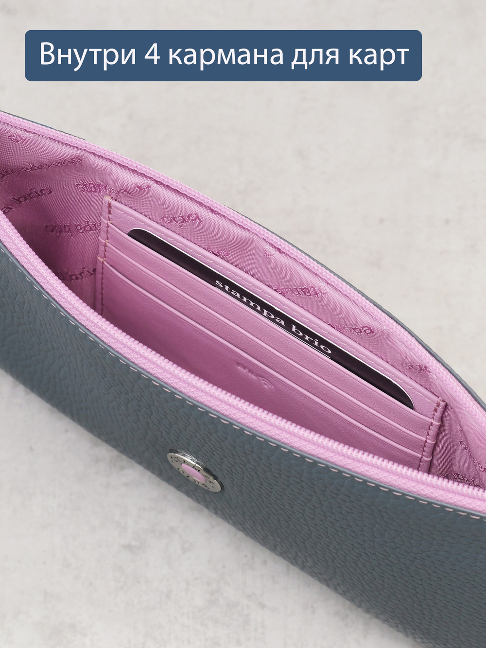 818 R - Портмоне-клатч с RFID защитой