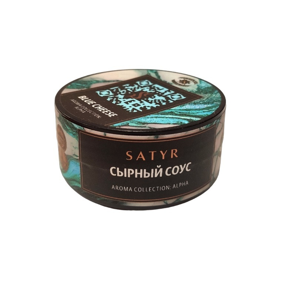 Satyr - Blue cheese (Сырный Соус), 25 гр