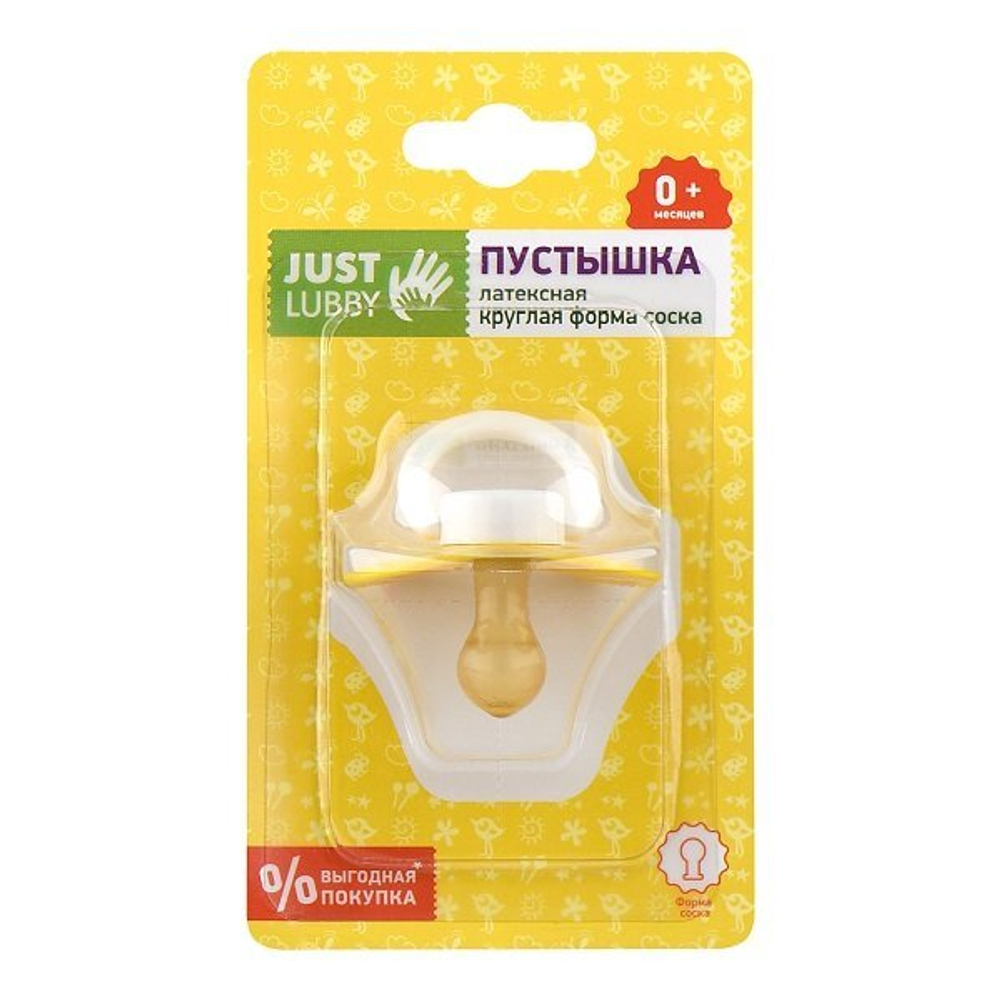 Пустышка just lubby, круг. сосок, от 0 мес, лат.  арт.23535