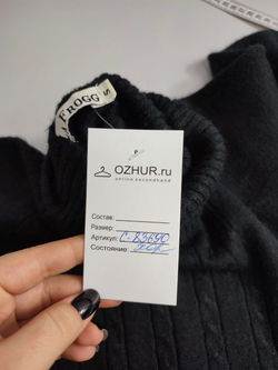 Джемпер La Frogg стильный 44 размер