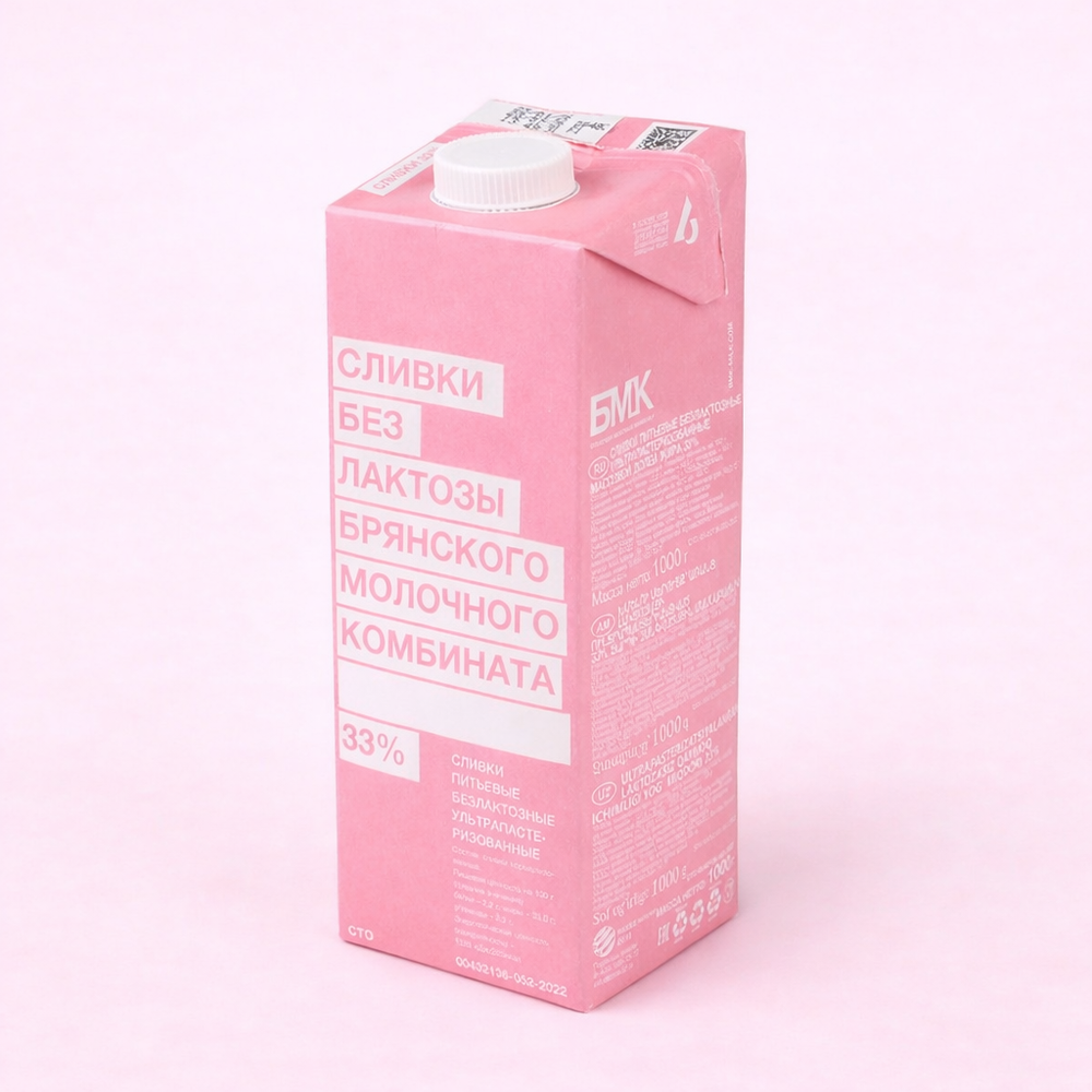 Сливки питьевые БЕЗЛАКТОЗНЫЕ ультрапастеризованные, 33 %, БМК, 1 л