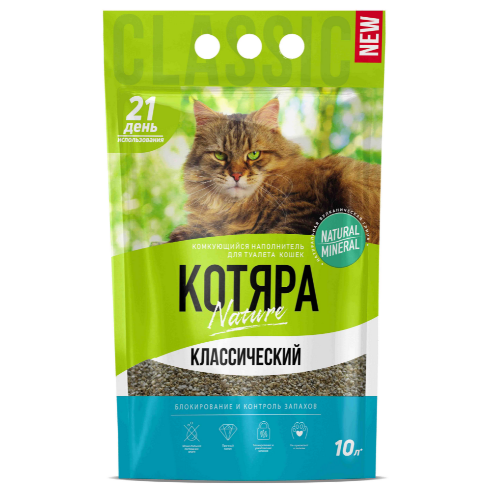 Котяра Наполнитель для туалета комкующийся классический, 10 л.