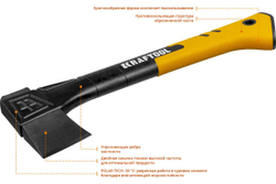 KRAFTOOL  X7 640/715 г, в чехле, 360 мм, Универсальный топор (20660-07)