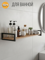 Кронштейны для полок UNA MINI