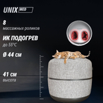 Массажер для ног UNIX Secret Pouf Grey