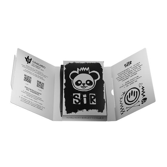 Хулиган Hard (SiR), 25 гр.