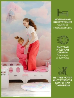 Кровать детская с бортиком софа подростковая 160x80