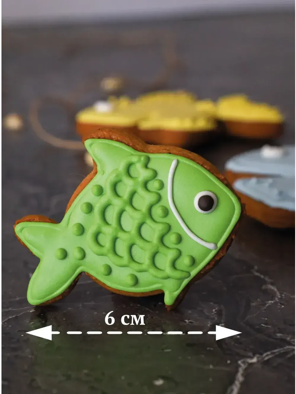 Имбирные пряники "Рыбки", 6 шт.