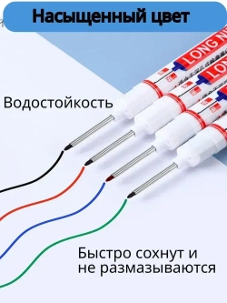 Маркеры строительные тонкие, маркер разметочный перманентный с длинным носиком 4шт.