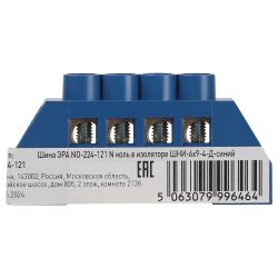 Шина ЭРА NO-224-121 N ноль в изоляторе ШНИ-6х9-4-Д-синий | Шины N, PE, PEN