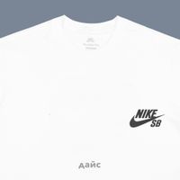  Футболка мужская Nike SB Tall Logo артикул:DC7817-100-T - купить в магазине Дайс