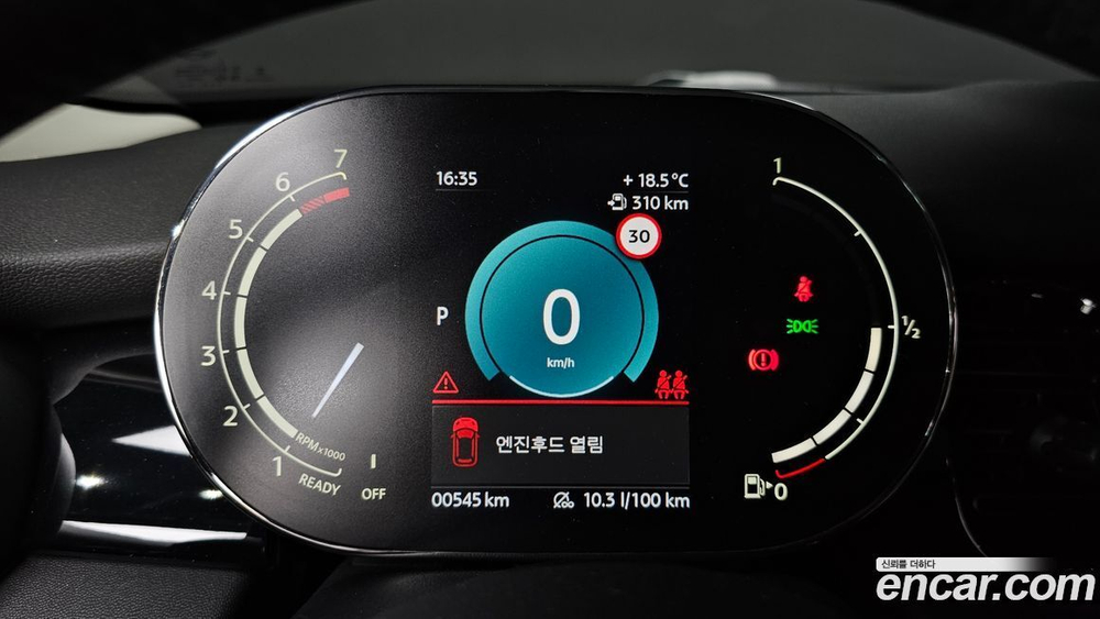Mini Cooper Classic Plus (11.2023)