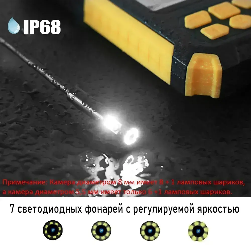 Промышленный эндоскоп с двойной камерой 1960 1080, автофокус 3 500 см, IP68 5-метровый кабель, запись видео!
