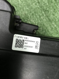 Фара левая Chery Tiggo 8 Pro (2021-н.в.) LED