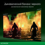 Игровой монитор Digma Pro 27" Vision S