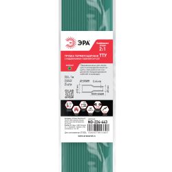 Термоусадочная трубка ЭРА NO-224-443 ТТУ нг-LS 10/5 зелёная в отрезках по 1 м 25 шт | Термоусадочная трубка (ТУТ)