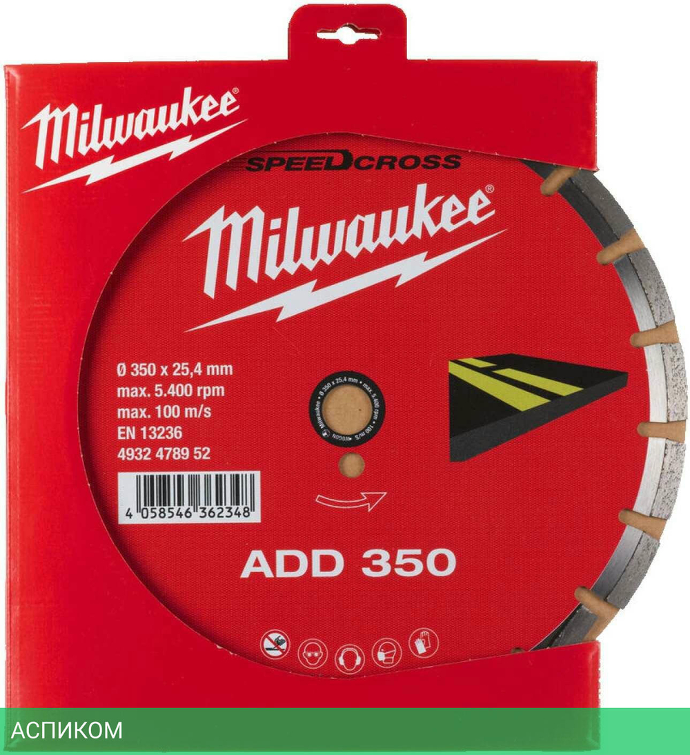 Алмазный диск Milwaukee Speedcross ADD 350мм (4932478952)