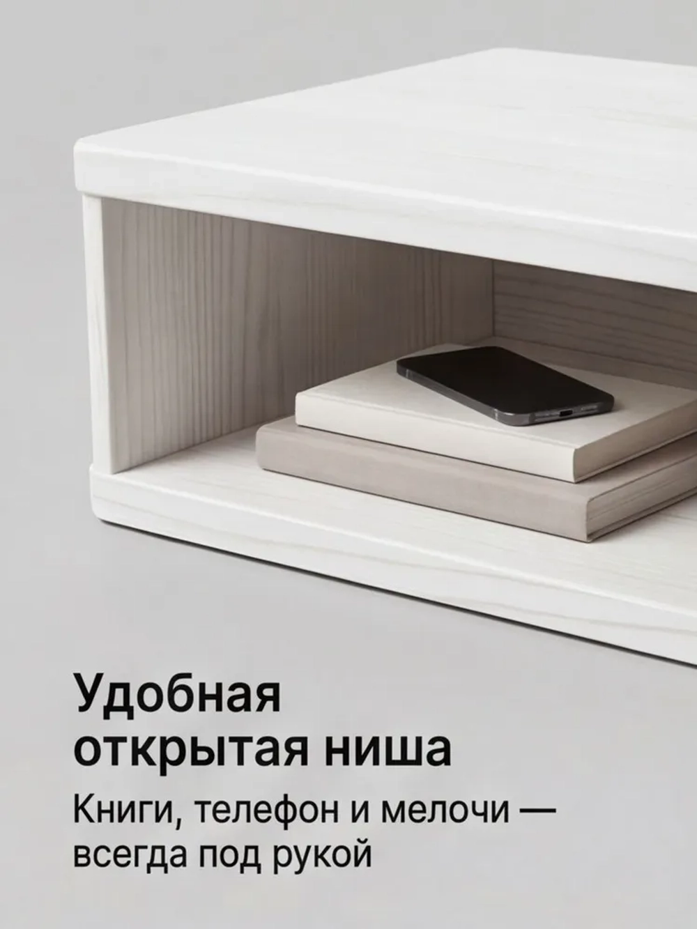 Тумба прикроватная, 47х29х15, Мелания, подвесная, с полкой, массив сосны, белый