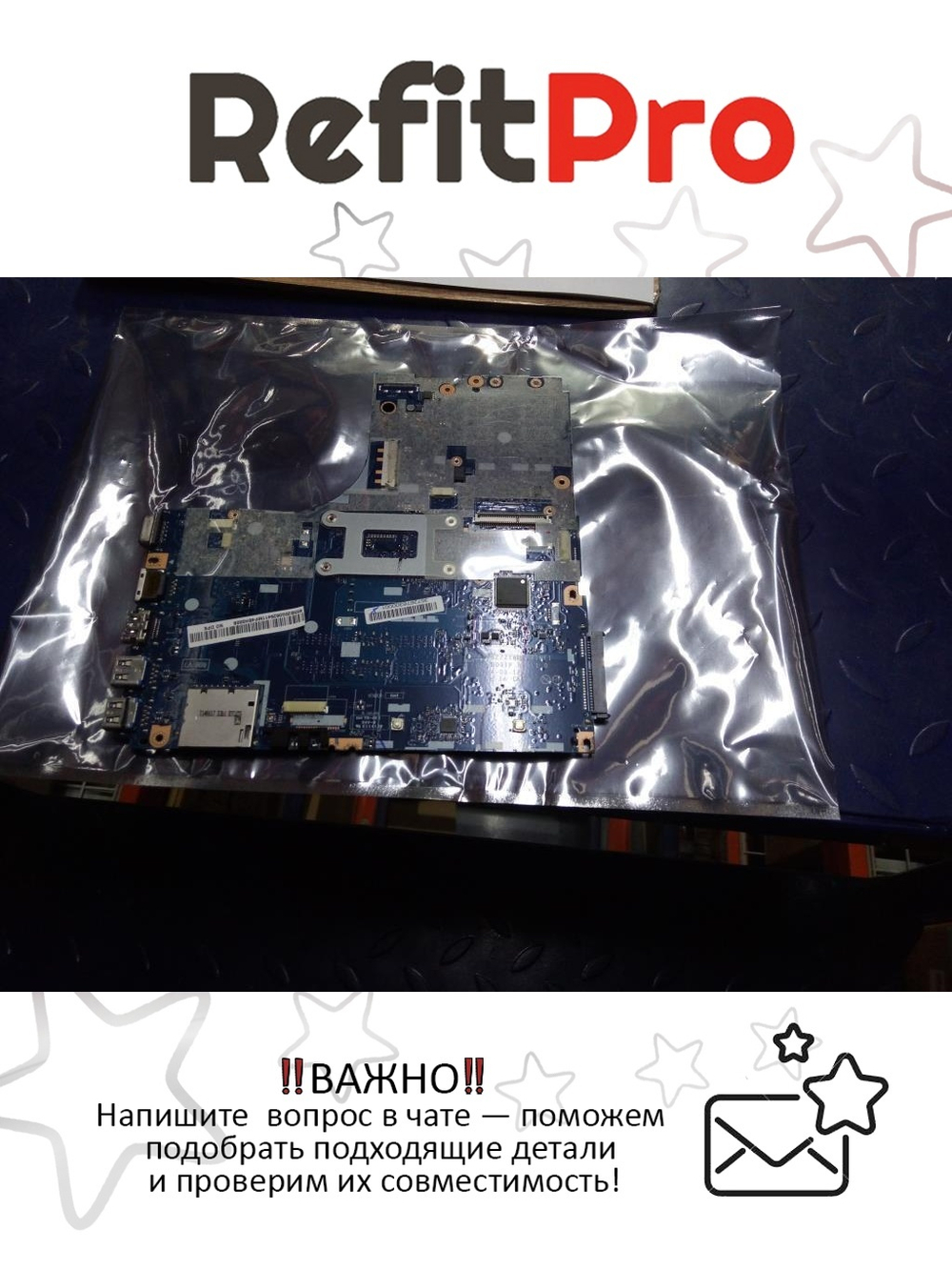 Материнская плата для ноутбука Lenovo B50-70 LA-B09 1G Intel core I5-4200U NFP NDOC 1000 (5B20G06294), оригинал