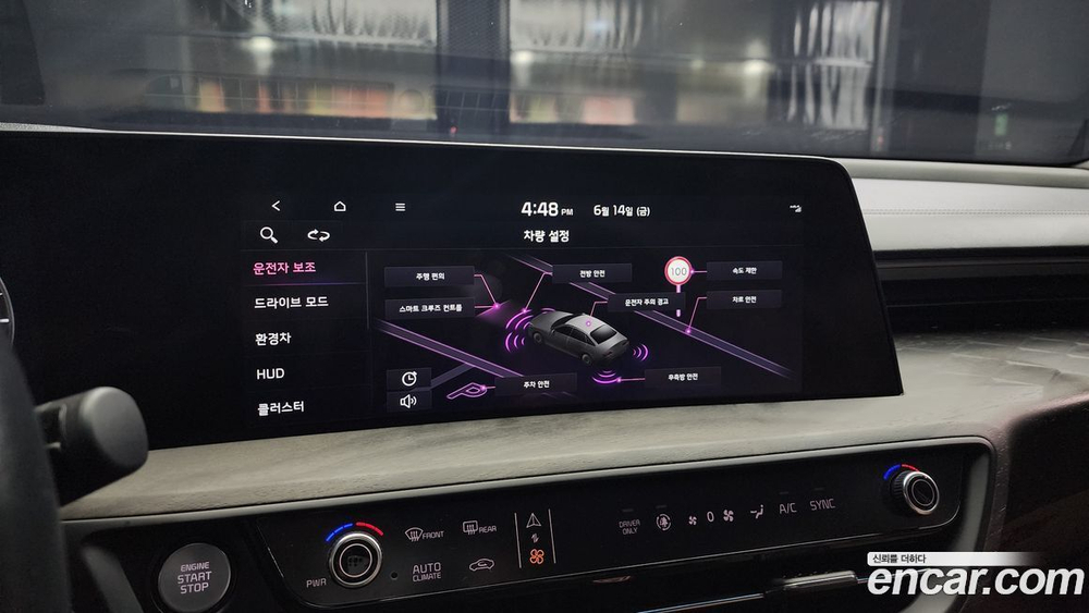 Kia K8 Hybrid Signatures (05.2021)
