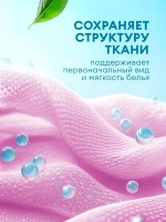 Кондиционер для белья GraSS Орхидея 5л