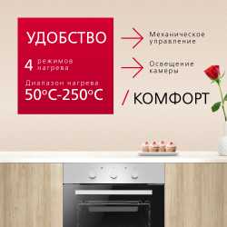 Духовой шкаф Hansa BOEI64111