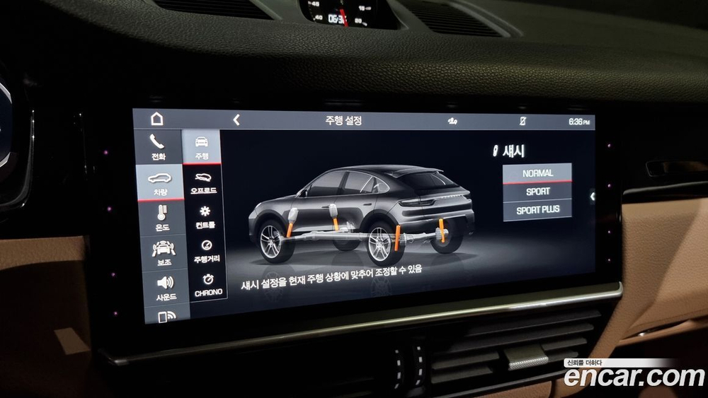 Porsche Cayenne (PO536) 3.0 Coupe (05.2020)