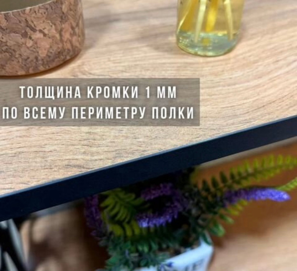 Полка настенная Дерево