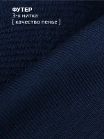 Спортивные штаны для мальчика на физкультуру