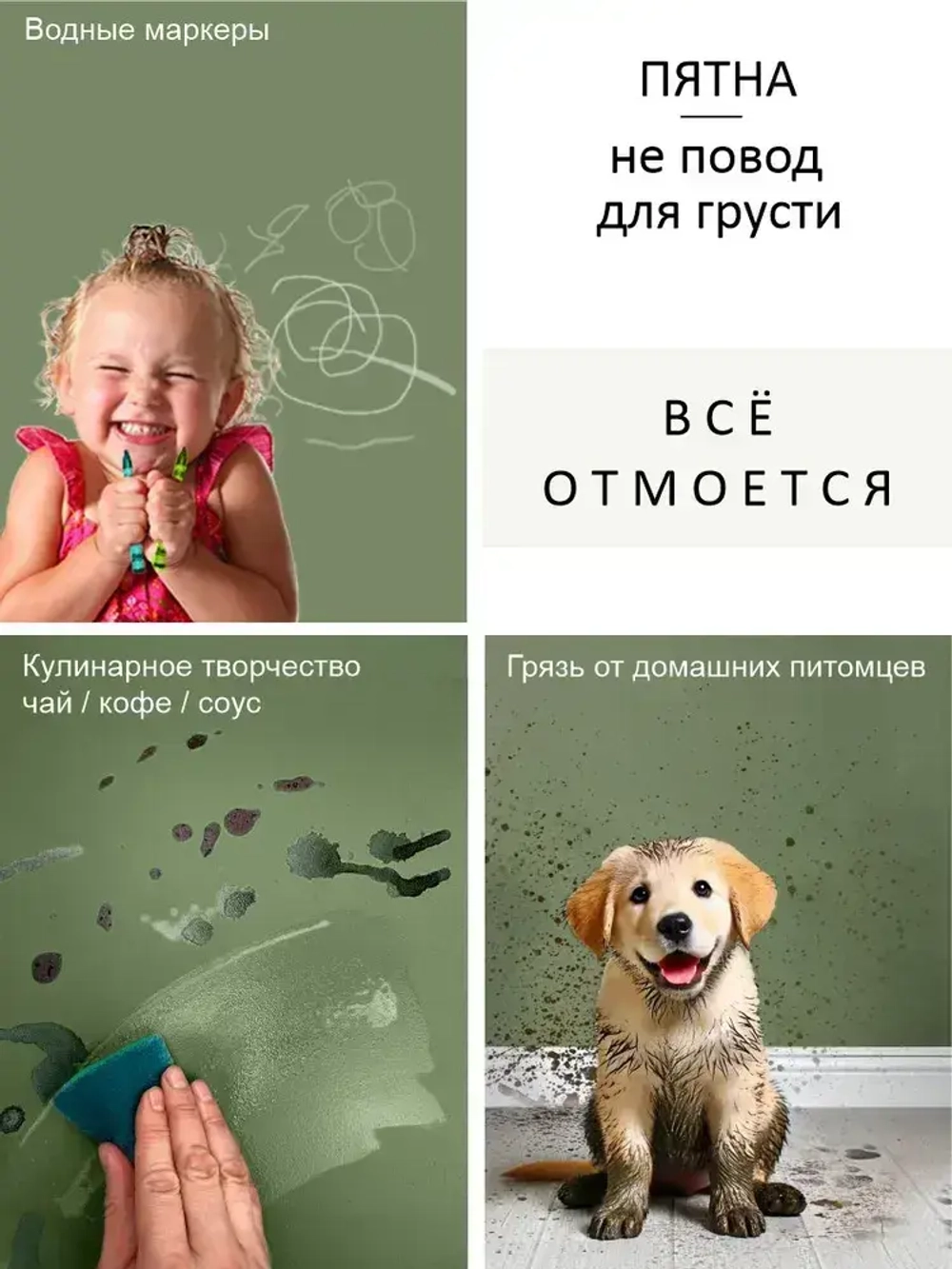 Краска акриловая для стен и потолков интерьерная без запаха моющаяся "Palizh" Сосновый бор 0,2 кг