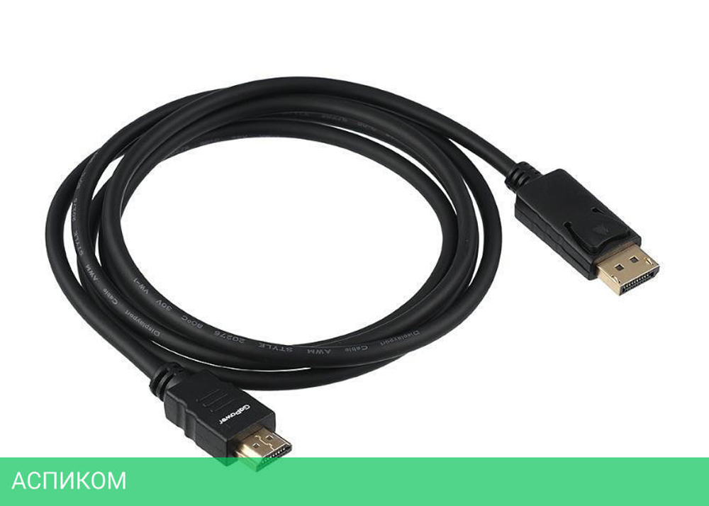 Кабель GoPower 00-00027493 1.8M Black
