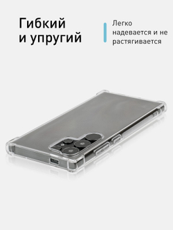 Чехол ROSCO для Samsung Galaxy S24 Ultra (арт.SS-S24U-HARD-TPU-TRANSPARENT )