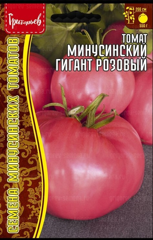 Томат Минусинский гигант розовый