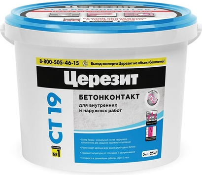 ЦЕРЕЗИТ СТ19 Грунтовка Бетонконтакт (5кг)