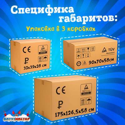 Семейная электрическая лодка-катамаран «Панда» , 2+1