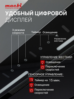 Вытяжка кухонная MACBI встраиваемая M-Box-G60G BLACK 850м3/ч Черная (управление жестами)