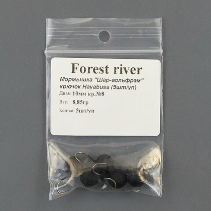 Мормышка "Шар-вольфрам" крючок Hayabusa (5шт/уп)