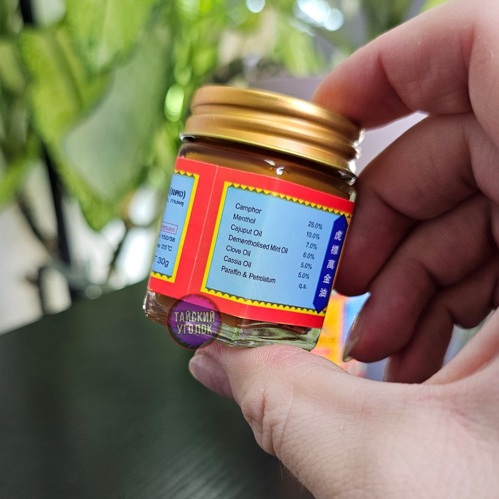 Бальзам HAW PAR красный Тигровый Tiger Balm Red OIntment HR