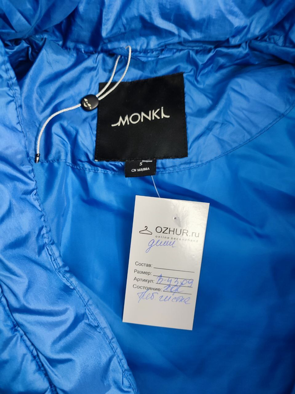 Куртка Monki осенняя 44 размер