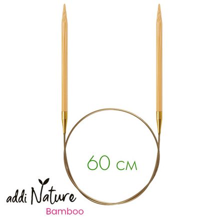 Спицы, круговые, бамбук addiNature Bamboo 60 см