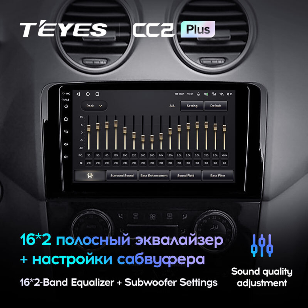 Teyes CC2 Plus 9"для Mercedes-Benz M-Class, GL-Class  2005-2009