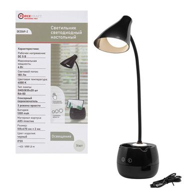 Светильник светодиодный настольный 1200mah (черный) FORCEKRAFT FK-DE3069-2