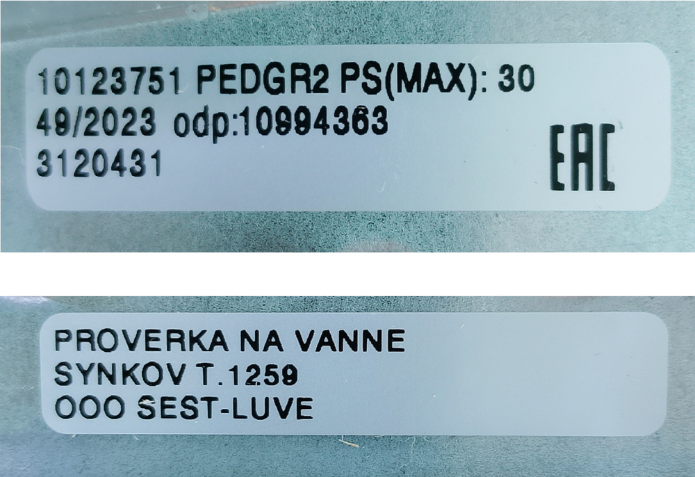 Батарея испарителя CARBOMA