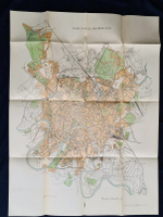 "История Москвы в шести томах. В семи книгах с приложением". . 1959г. - антикварное издание