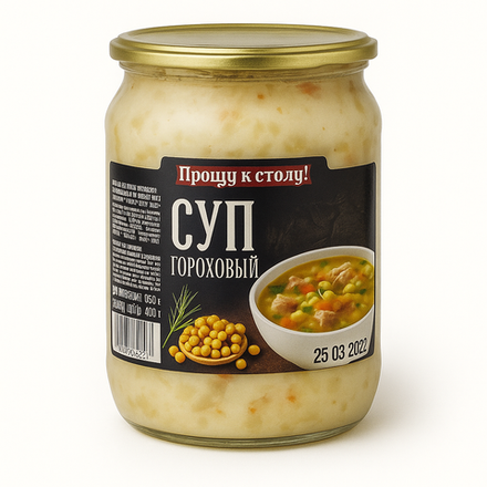 Суп гороховый Прошу к столу 500гр