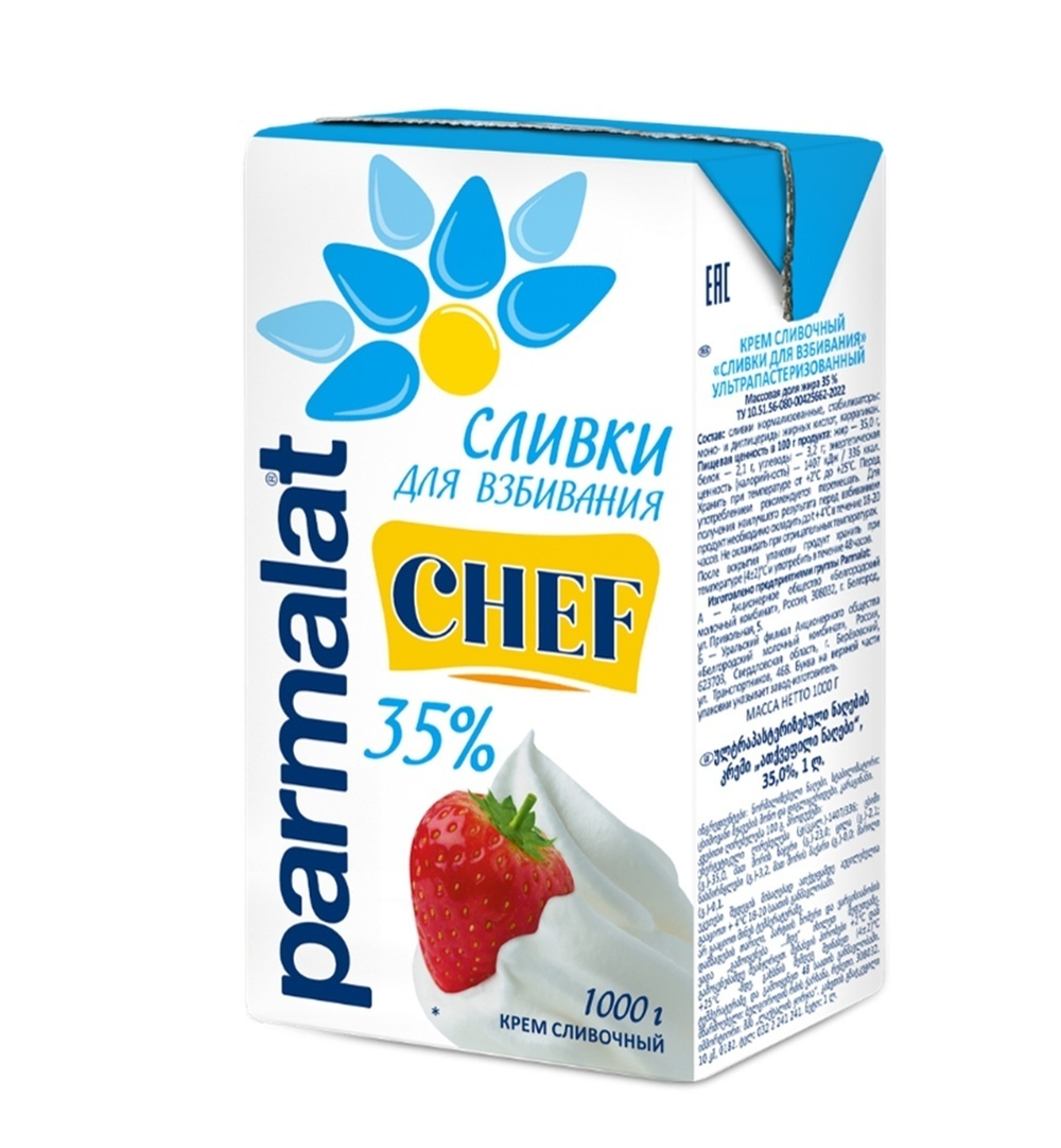 Сливки «Parmalat» стерилизованные 35% - 1 л