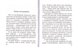 Пельмени для Витальки. Рассказы для души. Ольга Рожнёва
