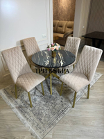 Круглый раздвижной стол "Луанда" и стулья "Бентли" бежевые